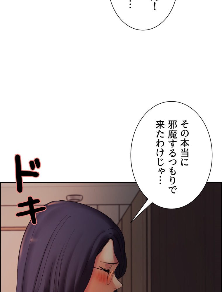 事情（ワケ）あり家族【完全版】 1話
