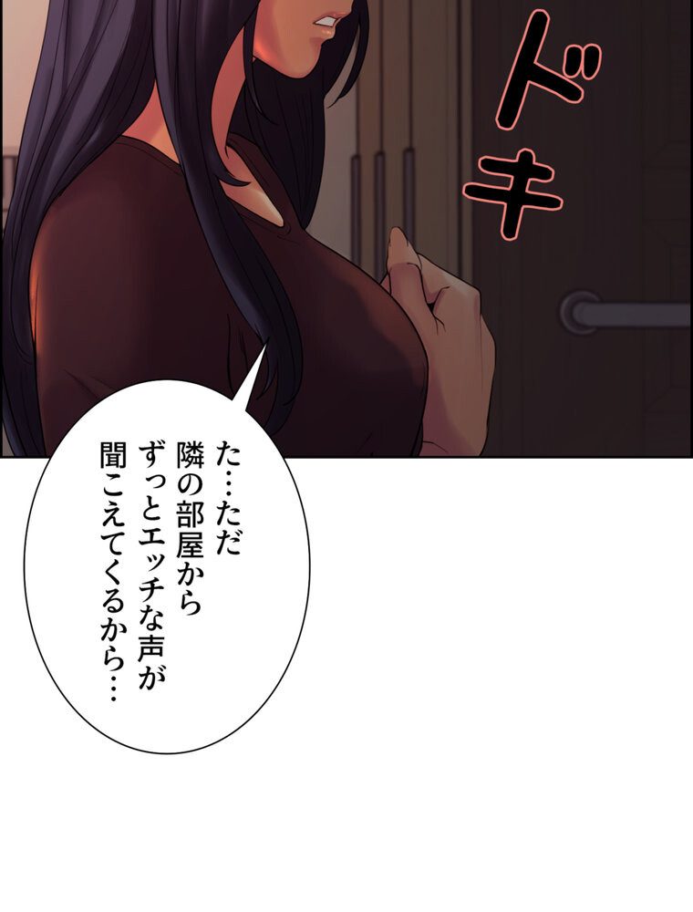 事情（ワケ）あり家族【完全版】 1話