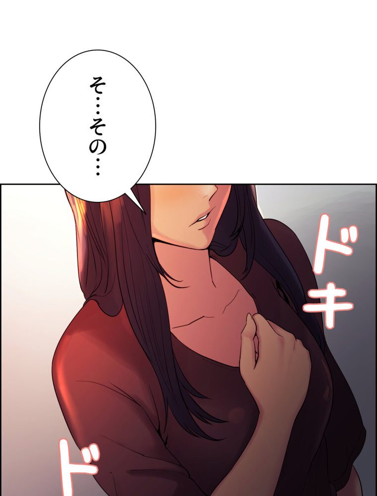事情（ワケ）あり家族【完全版】 1話