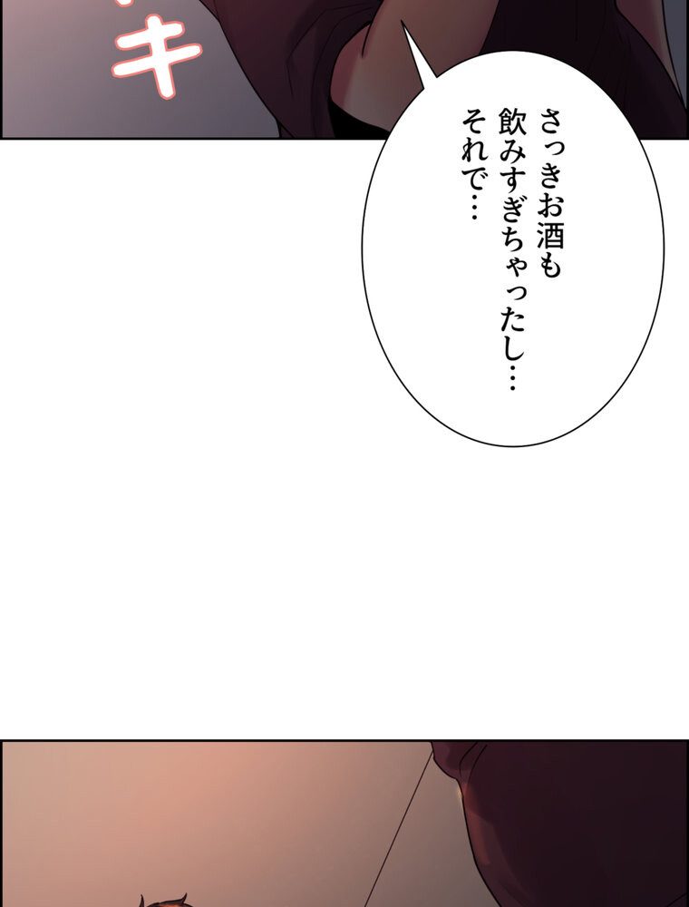 事情（ワケ）あり家族【完全版】 1話