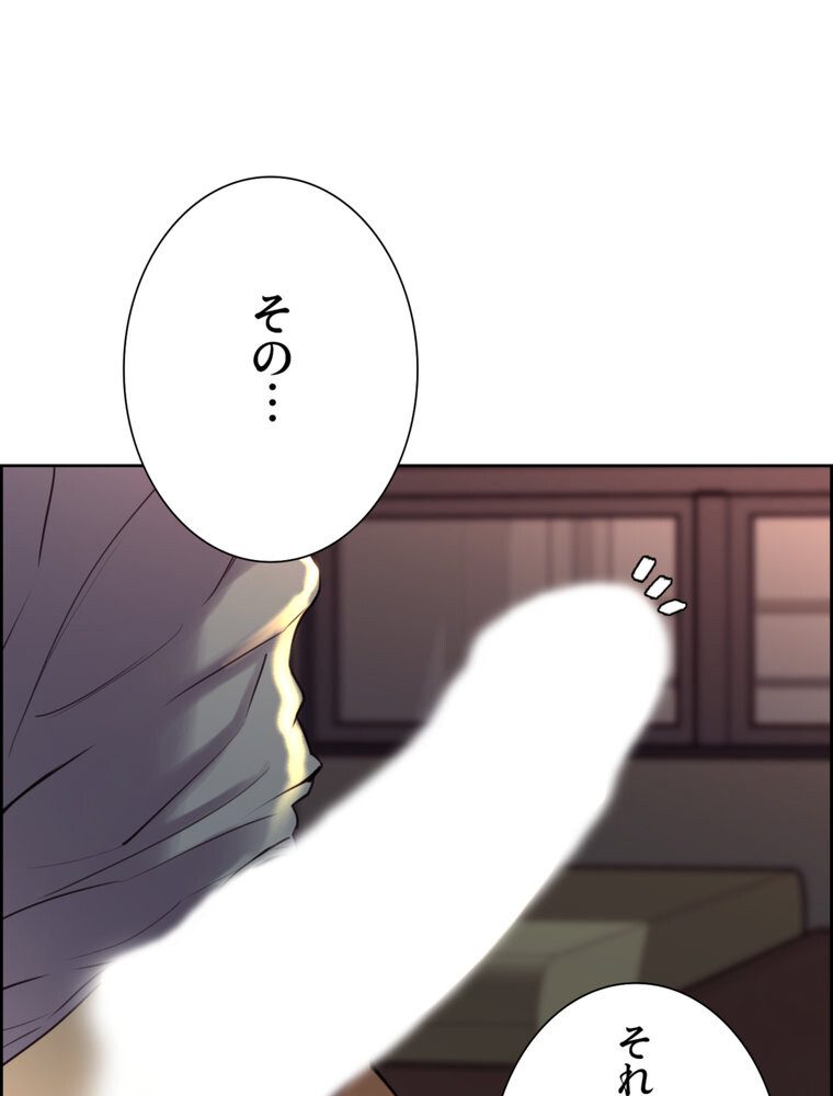 事情（ワケ）あり家族【完全版】 1話