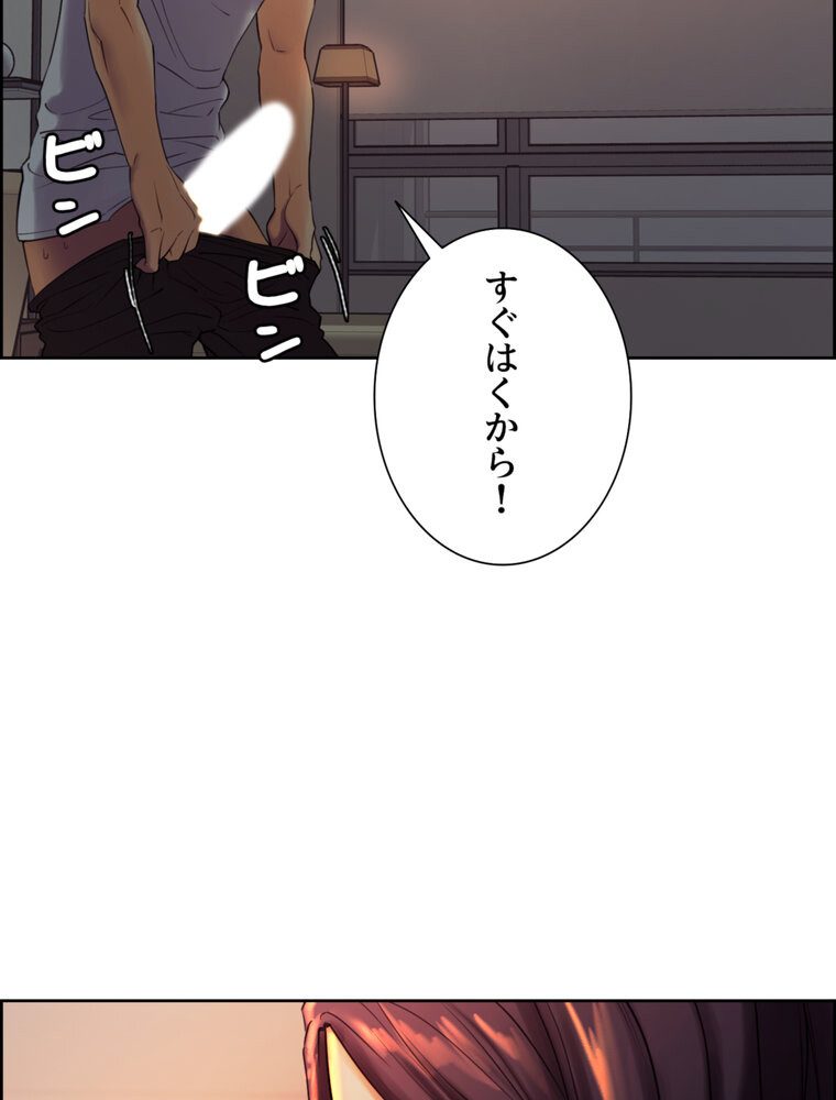 事情（ワケ）あり家族【完全版】 1話