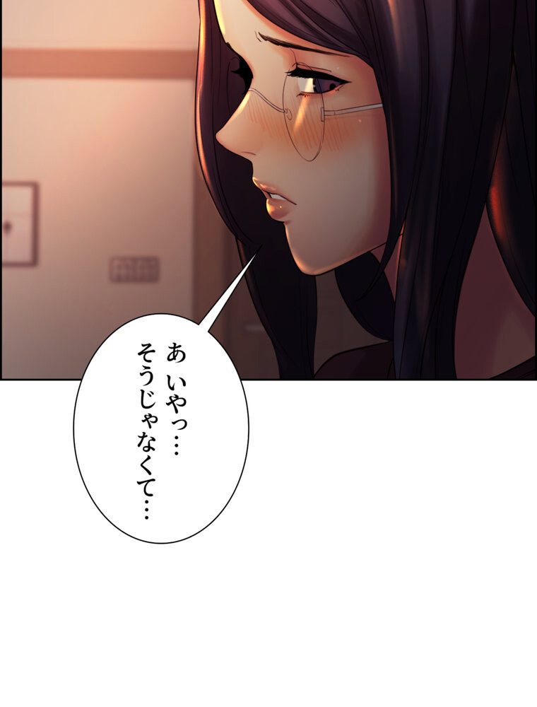 事情（ワケ）あり家族【完全版】 1話