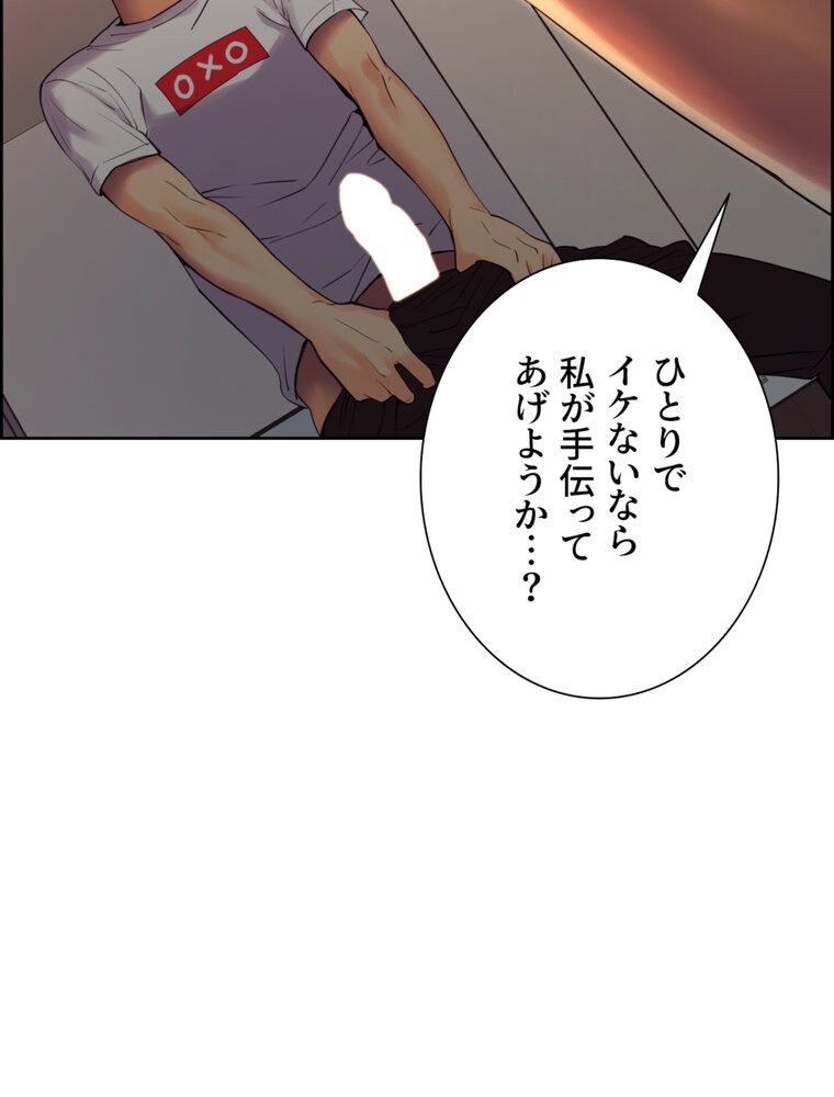 事情（ワケ）あり家族【完全版】 1話