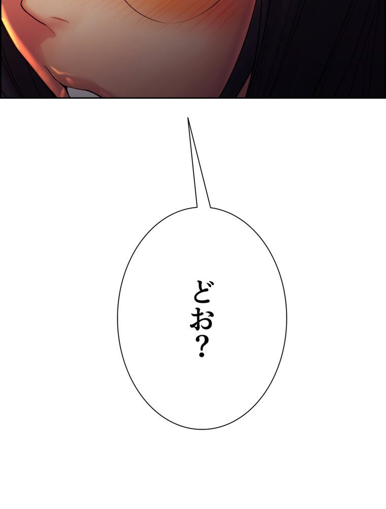 事情（ワケ）あり家族【完全版】 1話