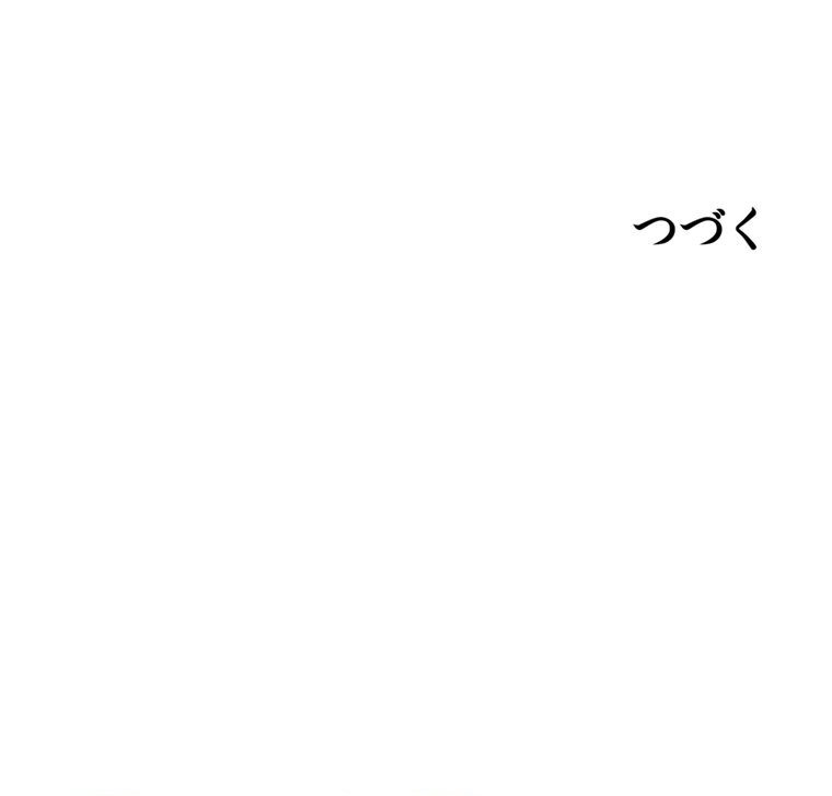 事情（ワケ）あり家族【完全版】 1話