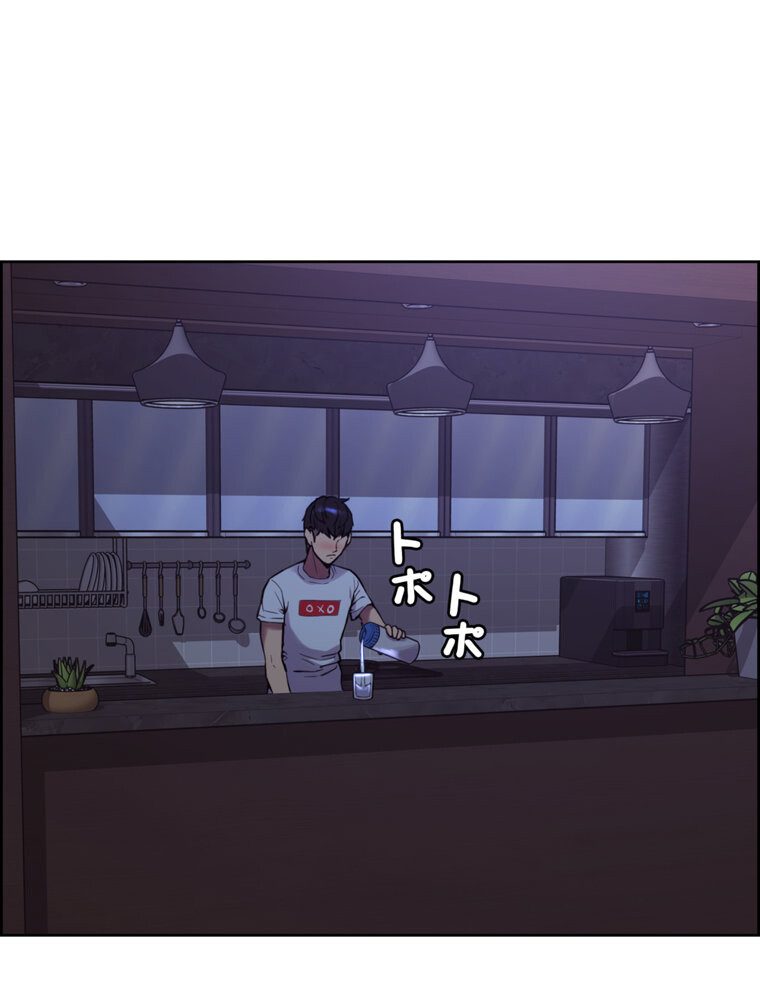 事情（ワケ）あり家族【完全版】 1話