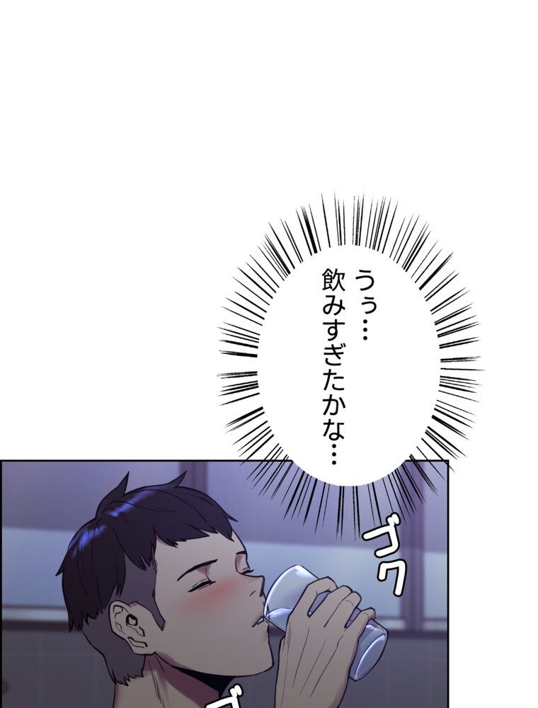 事情（ワケ）あり家族【完全版】 1話