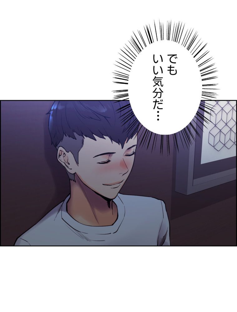 事情（ワケ）あり家族【完全版】 1話