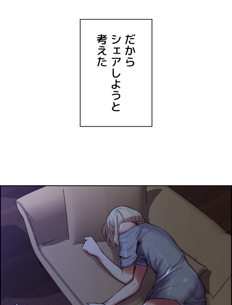 事情（ワケ）あり家族【完全版】 1話