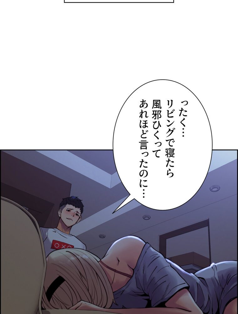 事情（ワケ）あり家族【完全版】 1話