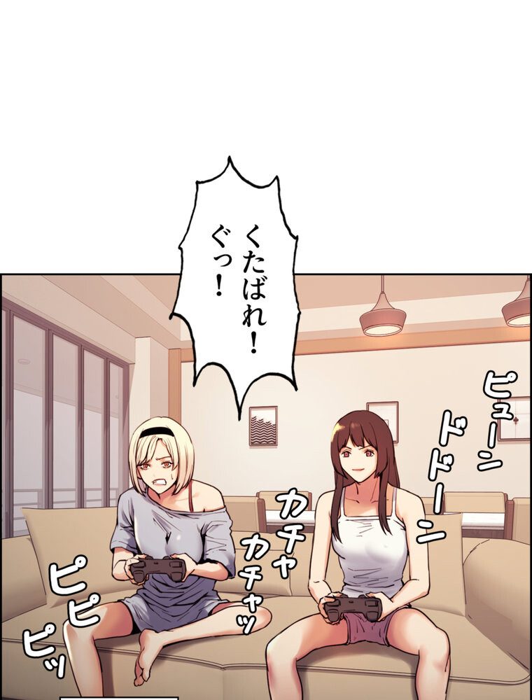 事情（ワケ）あり家族【完全版】 1話