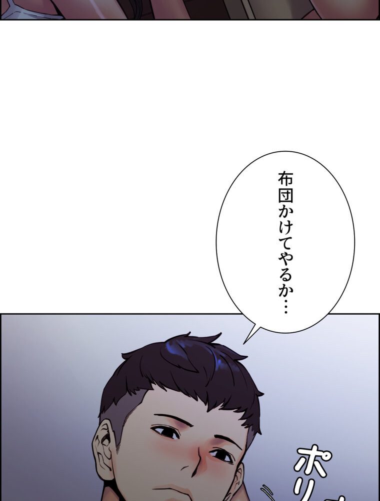 事情（ワケ）あり家族【完全版】 1話