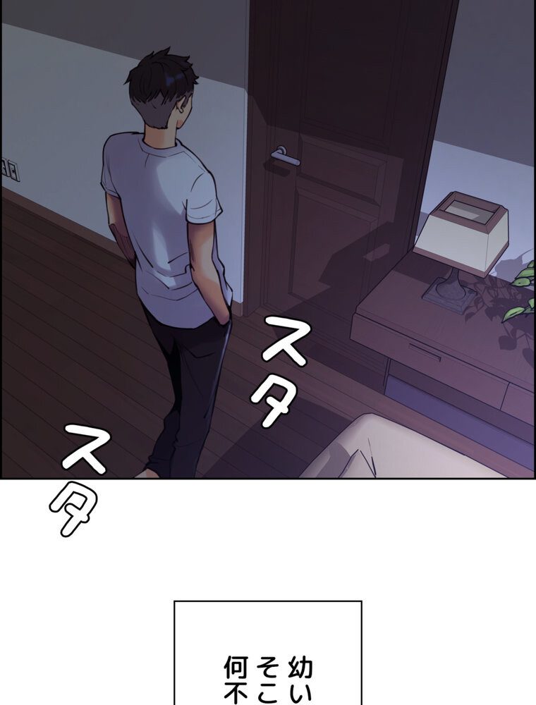 事情（ワケ）あり家族【完全版】 1話