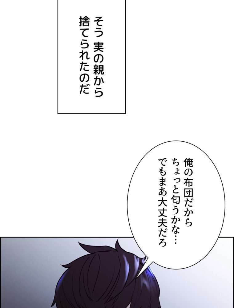 事情（ワケ）あり家族【完全版】 1話