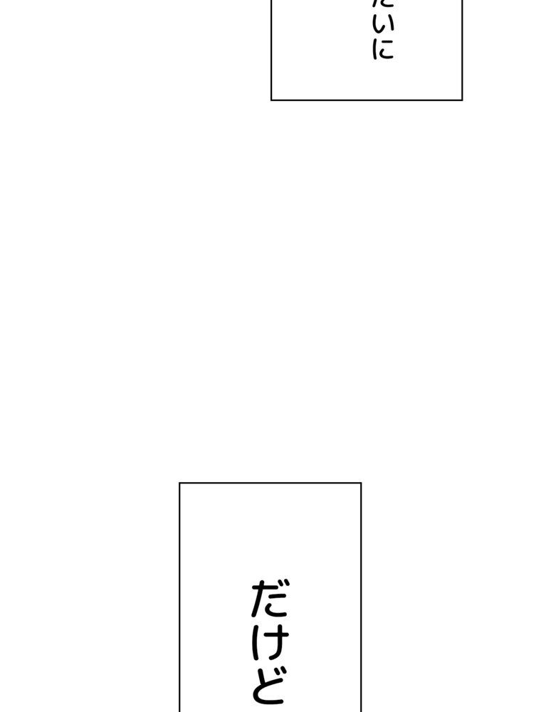 事情（ワケ）あり家族【完全版】 1話