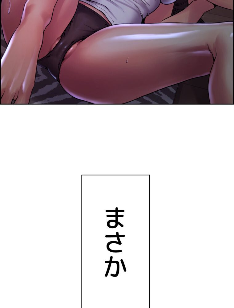 事情（ワケ）あり家族【完全版】 1話