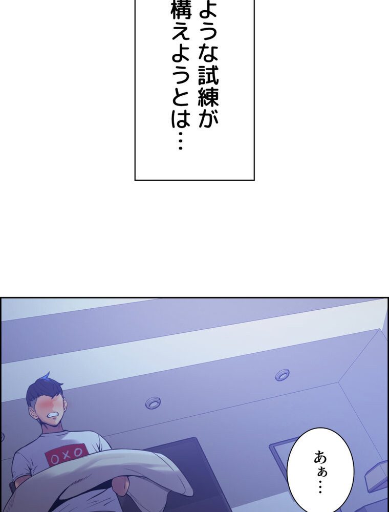 事情（ワケ）あり家族【完全版】 1話