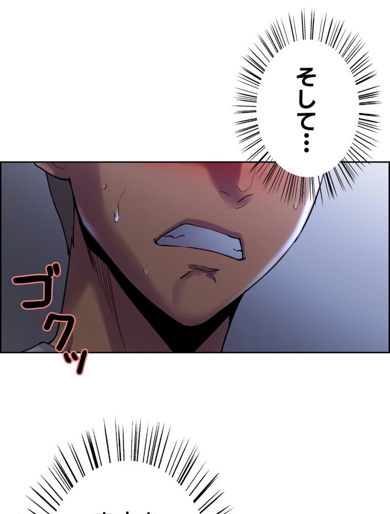 事情（ワケ）あり家族【完全版】 1話