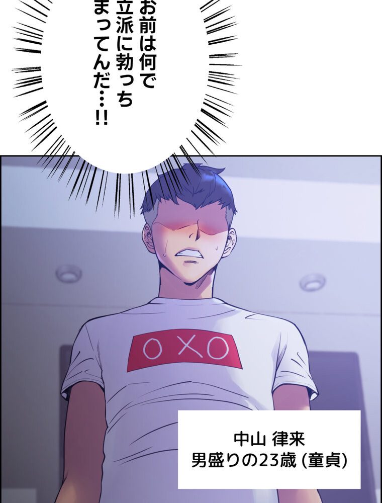 事情（ワケ）あり家族【完全版】 1話