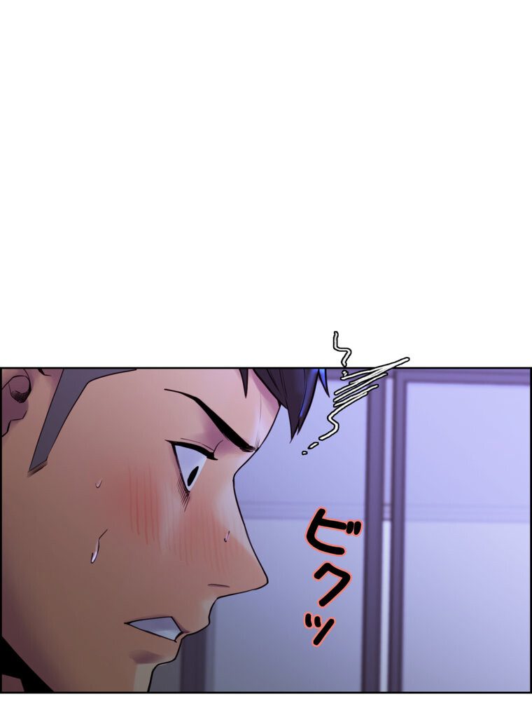 事情（ワケ）あり家族【完全版】 1話