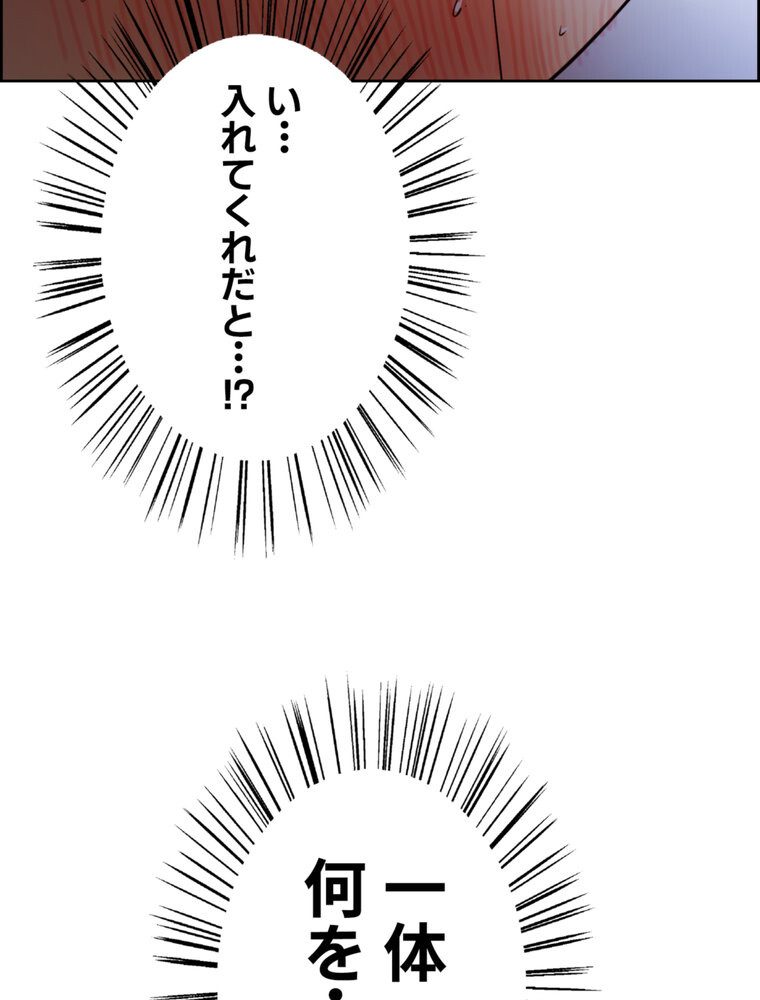 事情（ワケ）あり家族【完全版】 1話