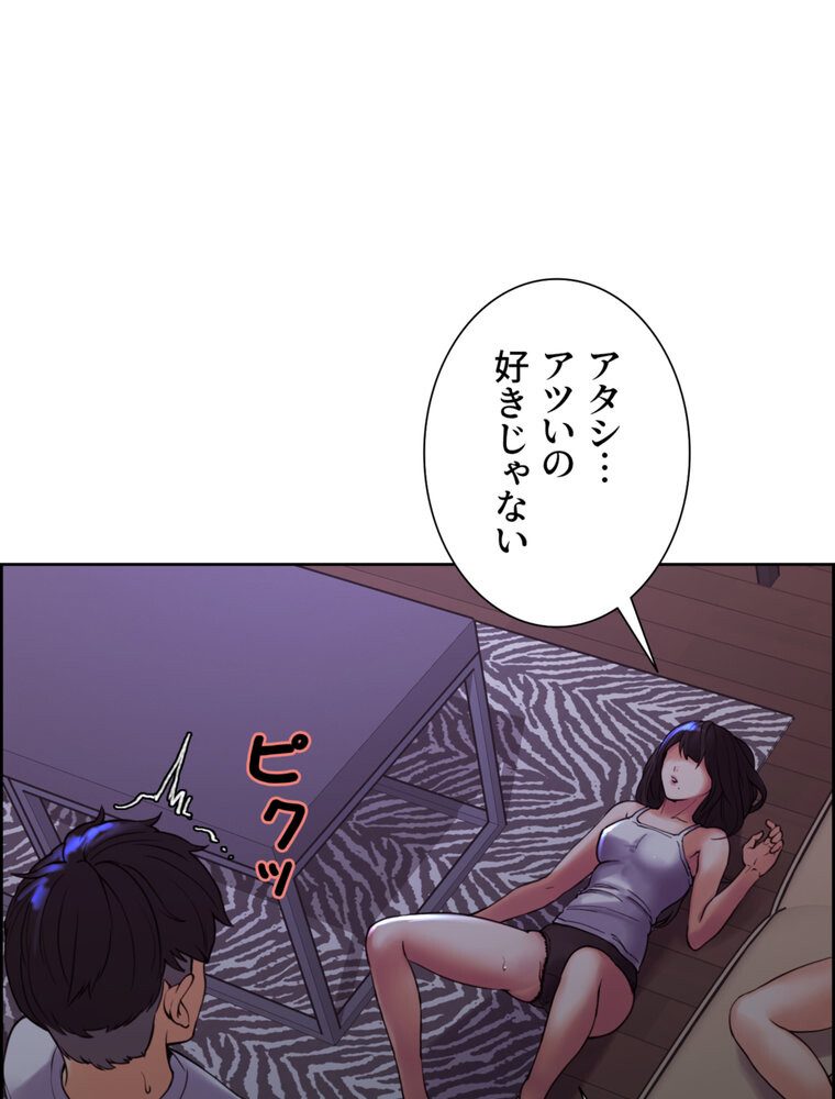 事情（ワケ）あり家族【完全版】 1話