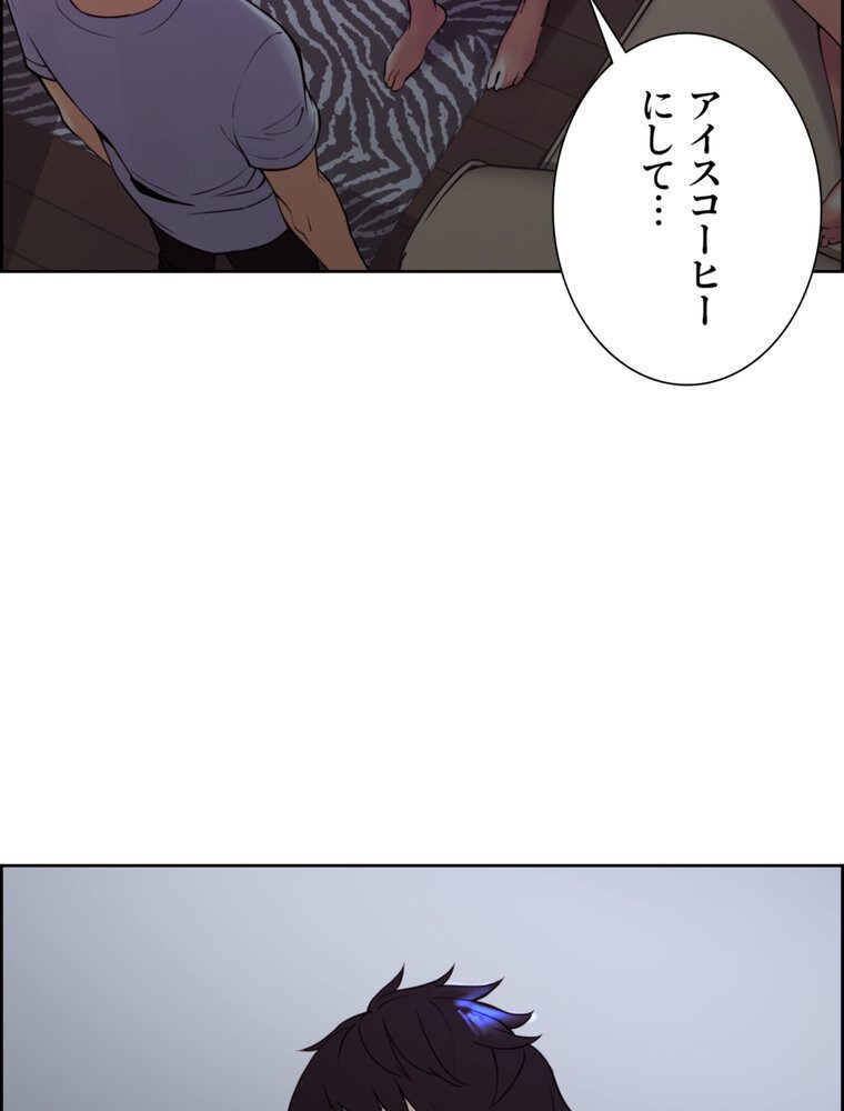 事情（ワケ）あり家族【完全版】 1話