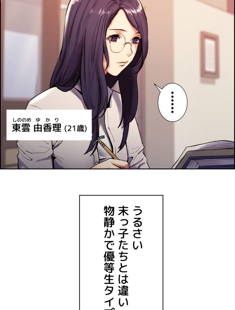 事情（ワケ）あり家族【完全版】 1話