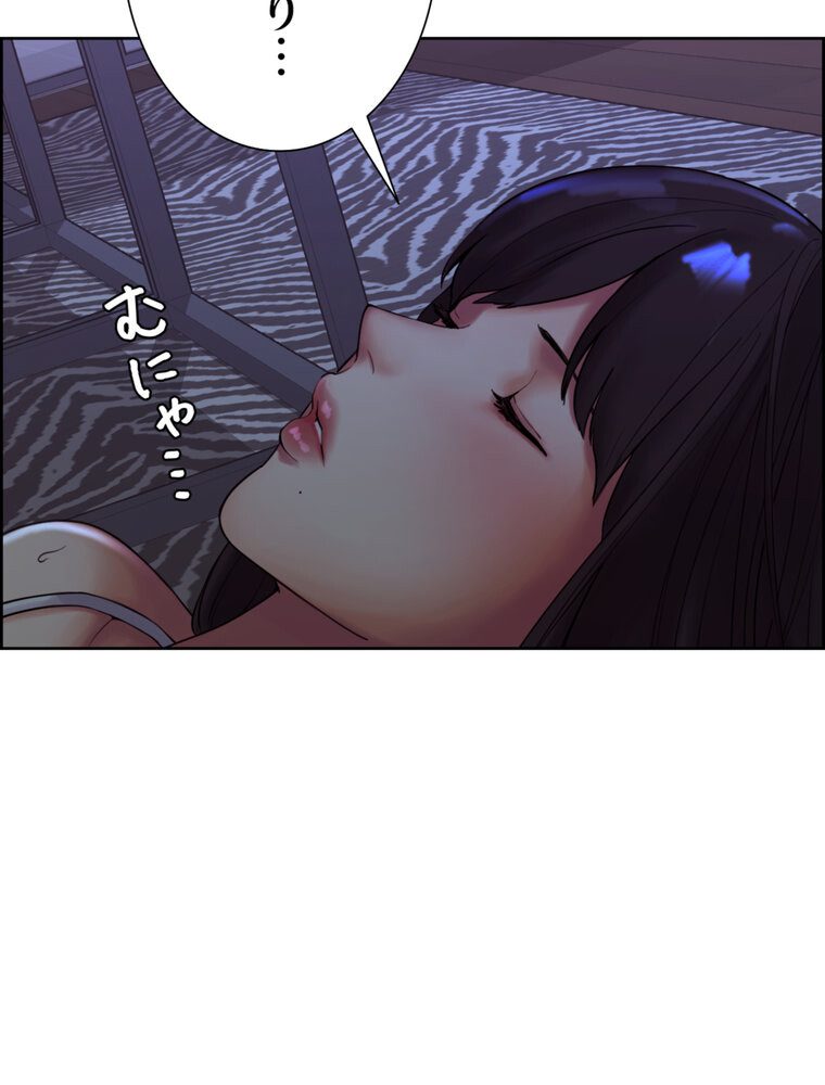 事情（ワケ）あり家族【完全版】 1話