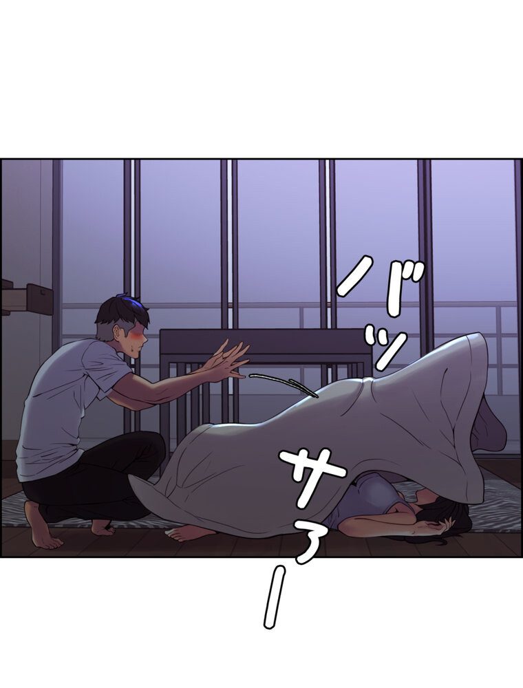 事情（ワケ）あり家族【完全版】 1話