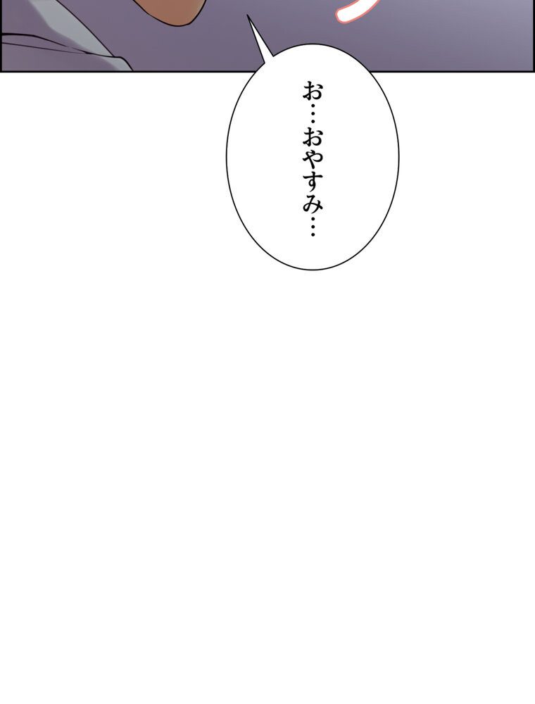 事情（ワケ）あり家族【完全版】 1話