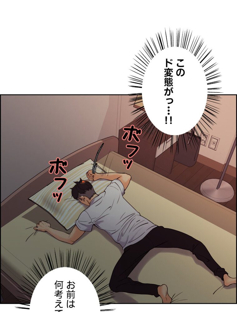 事情（ワケ）あり家族【完全版】 1話