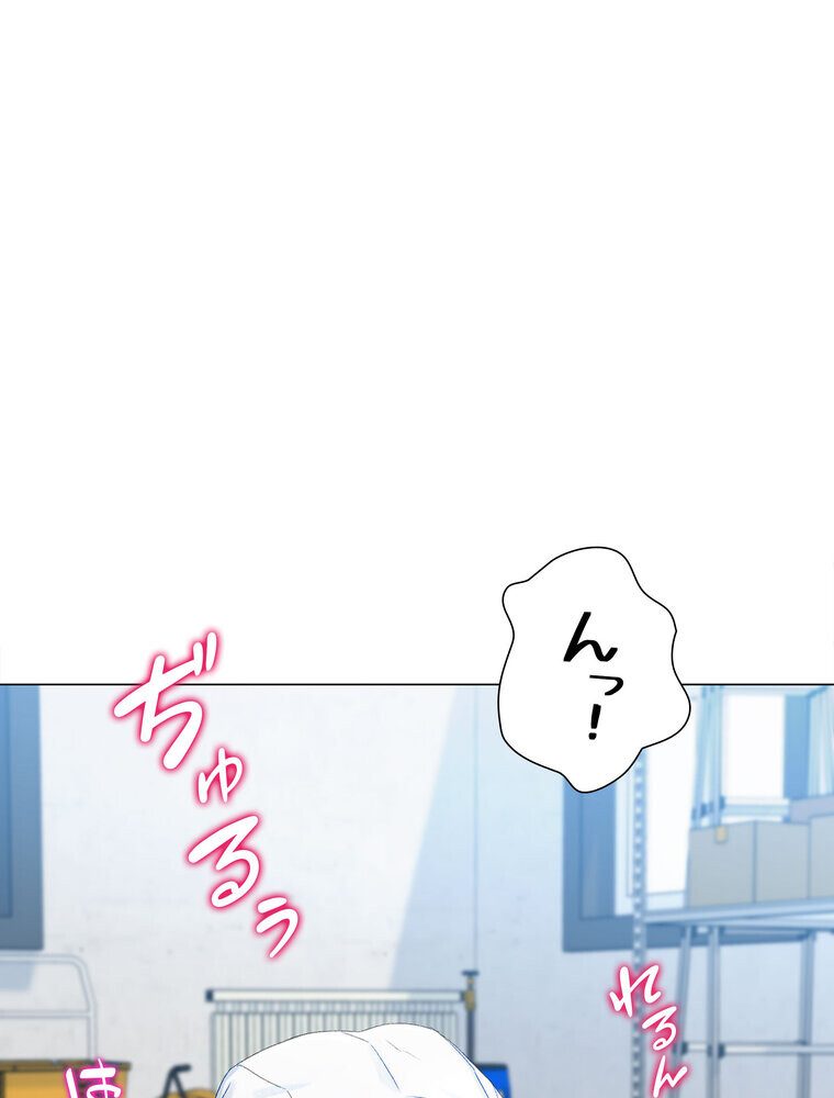 女子調教アプリ【完全版】 3話
