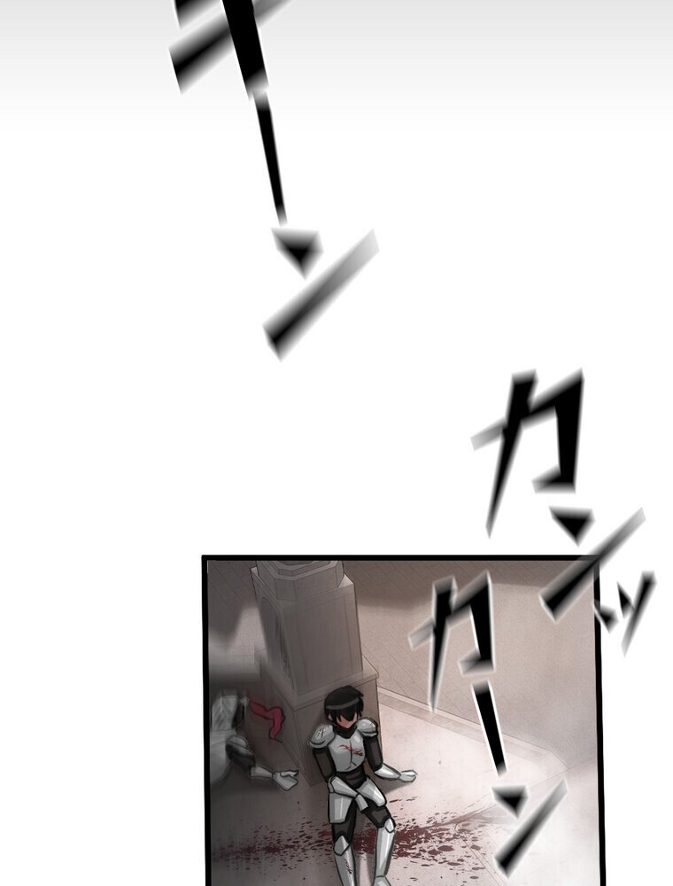 回帰した兵士のメス征服記！ 1話