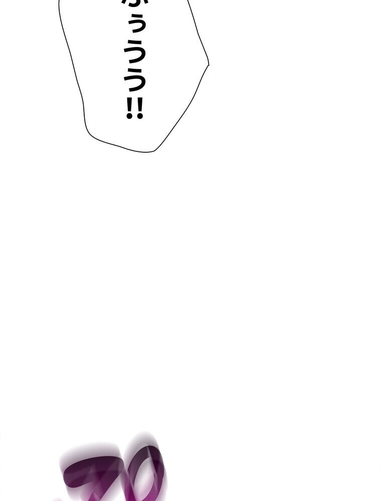 女子調教アプリ【完全版】 3話