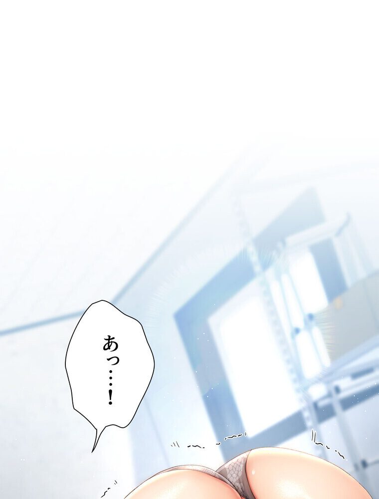 女子調教アプリ【完全版】 3話