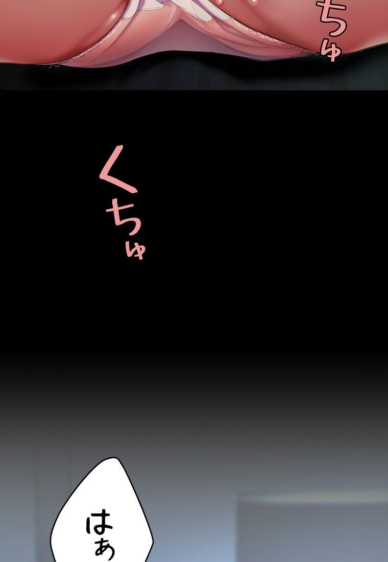 代理贖罪 -俺はアイツの母親に制裁する-【完全版】 1話