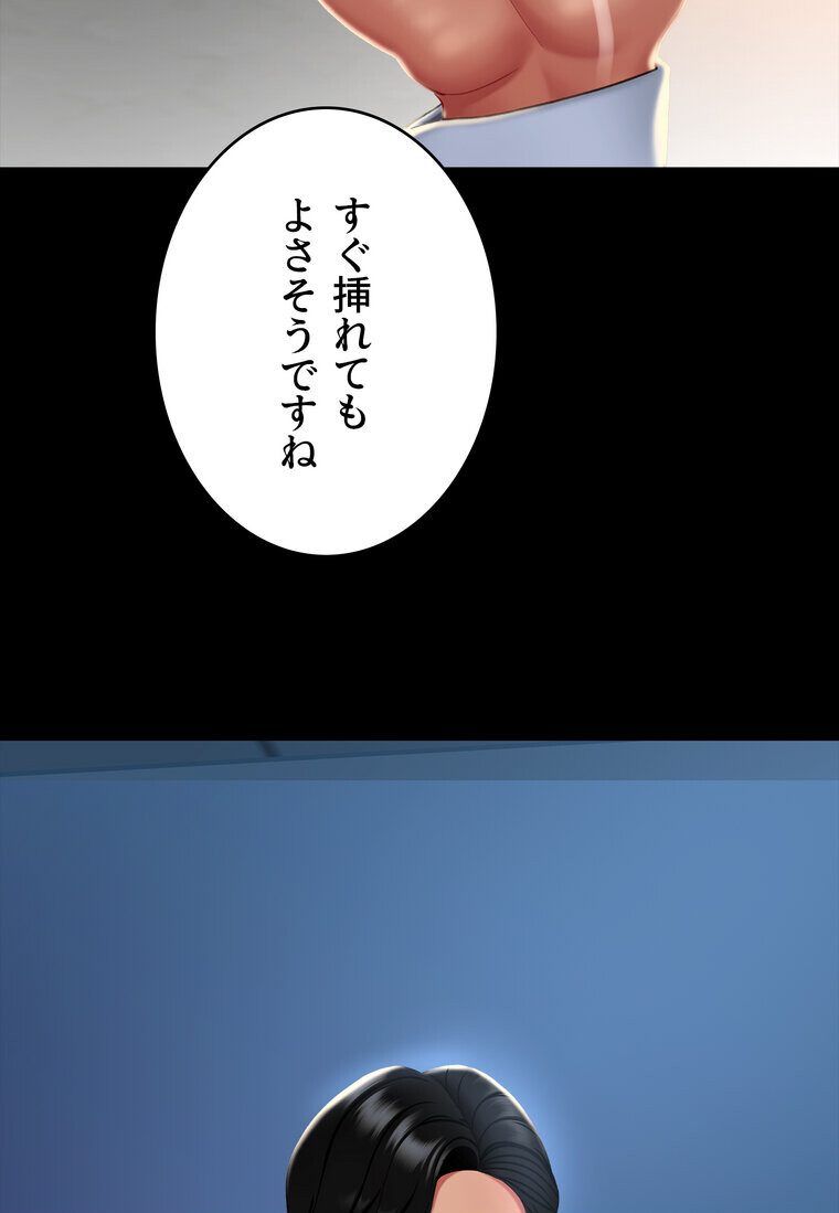 代理贖罪 -俺はアイツの母親に制裁する-【完全版】 1話