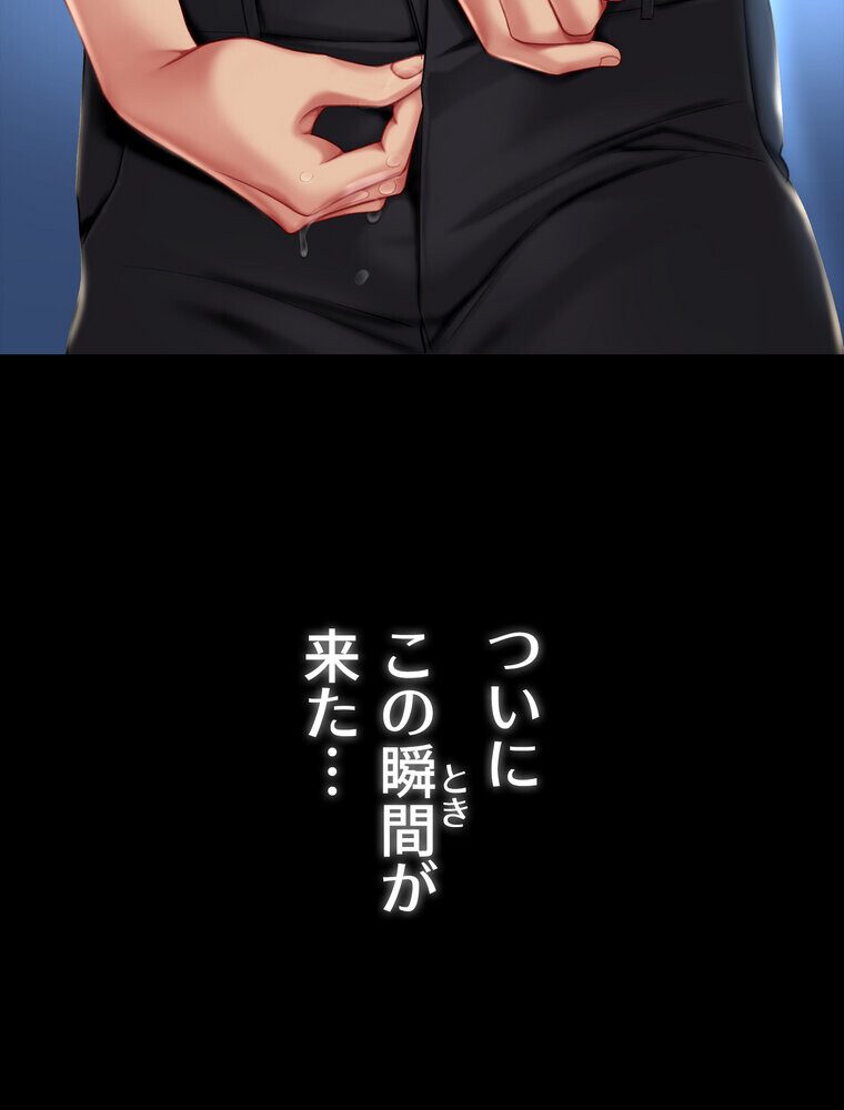 代理贖罪 -俺はアイツの母親に制裁する-【完全版】 1話