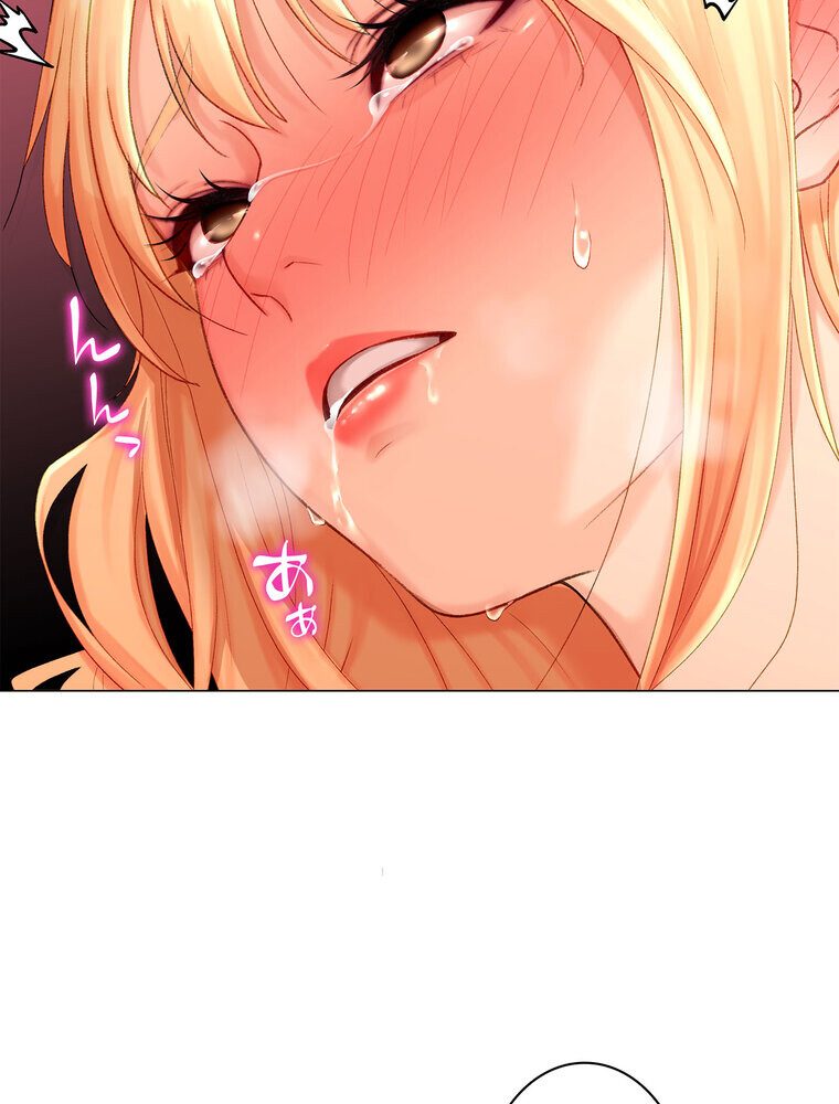 女子調教アプリ【完全版】 3話