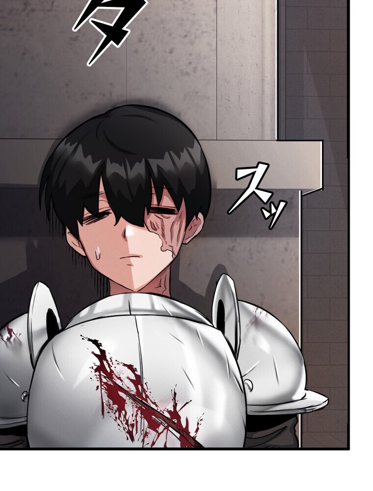 回帰した兵士のメス征服記！ 1話