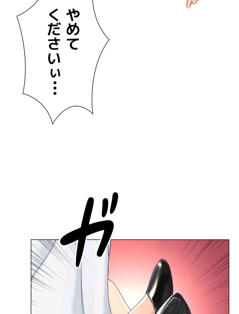 女子調教アプリ【完全版】 3話