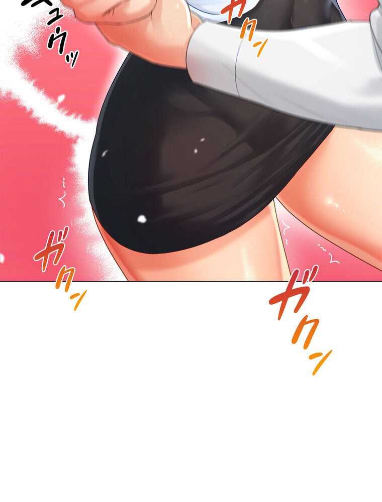 女子調教アプリ【完全版】 3話