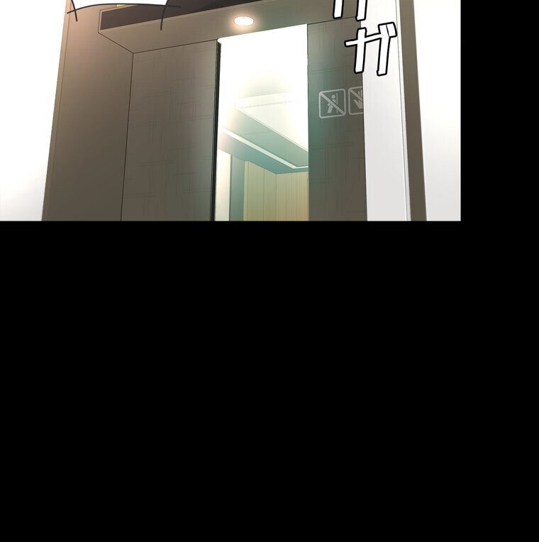 代理贖罪 -俺はアイツの母親に制裁する-【完全版】 1話