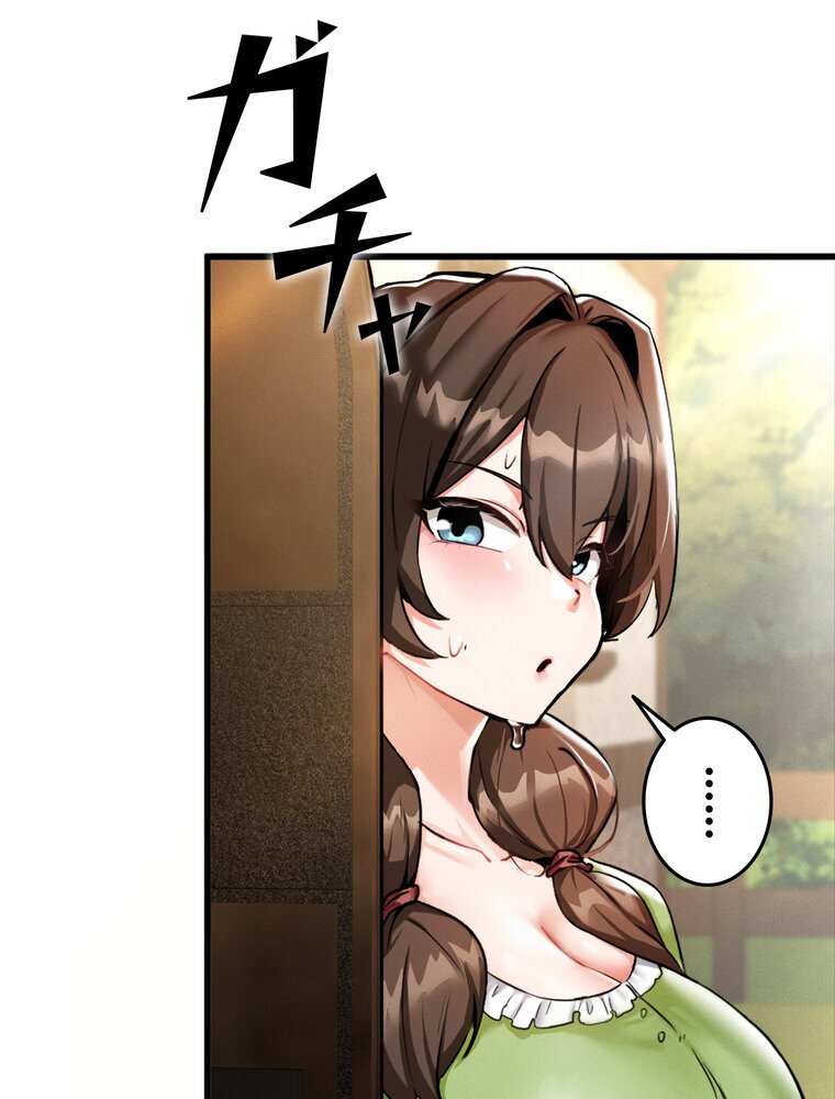 回帰した兵士のメス征服記！ 1話