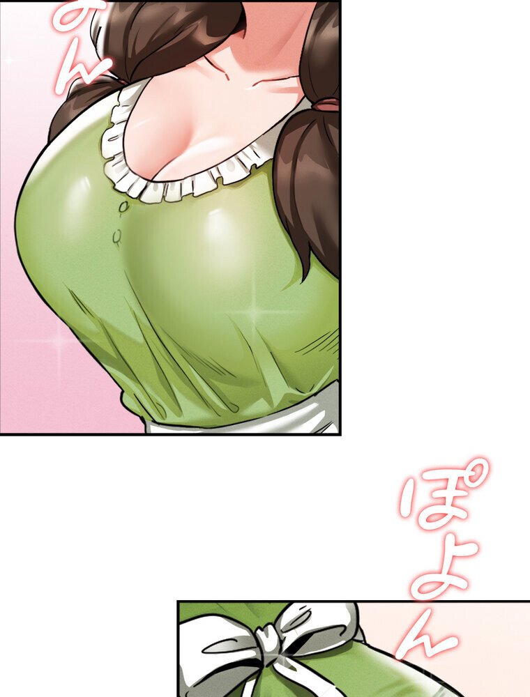 回帰した兵士のメス征服記！ 1話