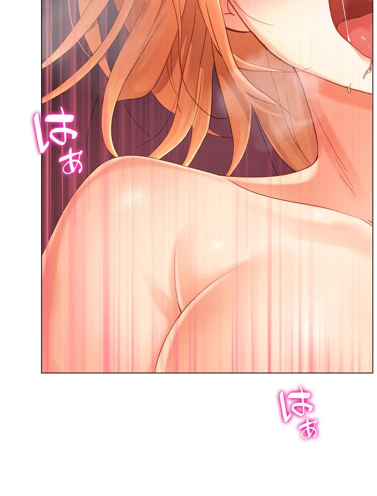 女子調教アプリ【完全版】 2話