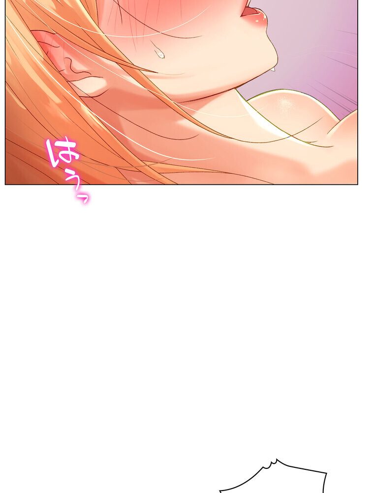 女子調教アプリ【完全版】 2話