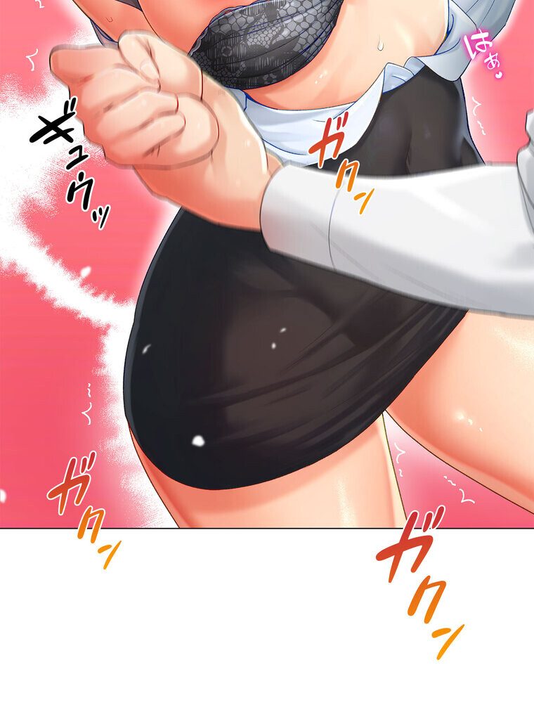 女子調教アプリ【完全版】 2話